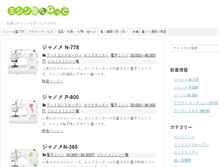 Tablet Screenshot of mishinyasan.net